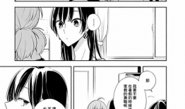 仲谷漫画,描绘日常生活的温馨与幽默