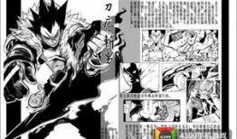 奇塔漫画,奇幻冒险之旅，探索未知世界的奇幻篇章