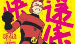 漫画什么侠,探寻正义与勇气的传奇故事