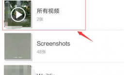 微信短视频怎么发朋友圈,微信短视频朋友圈发布攻略