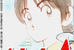 在线a漫画,穿越时空的奇幻冒险之旅