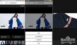 电商短视频怎么拍,打造吸睛内容，提升转化率