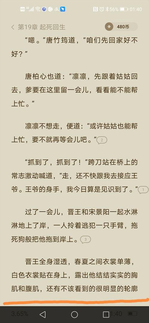 娱乐吃瓜玄学小说,娱乐圈的神秘玄学传说